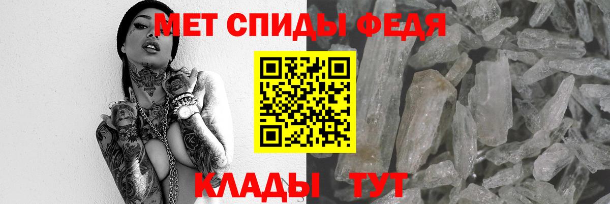 АМФЕТАМИН 97% Гудермес