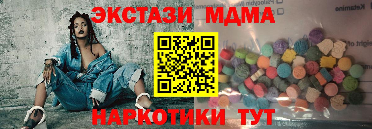 Экстази 300 mg  кракен как зайти  Ecstasy  хочу   Гудермес  Вход с VPN  Экстази таблы 