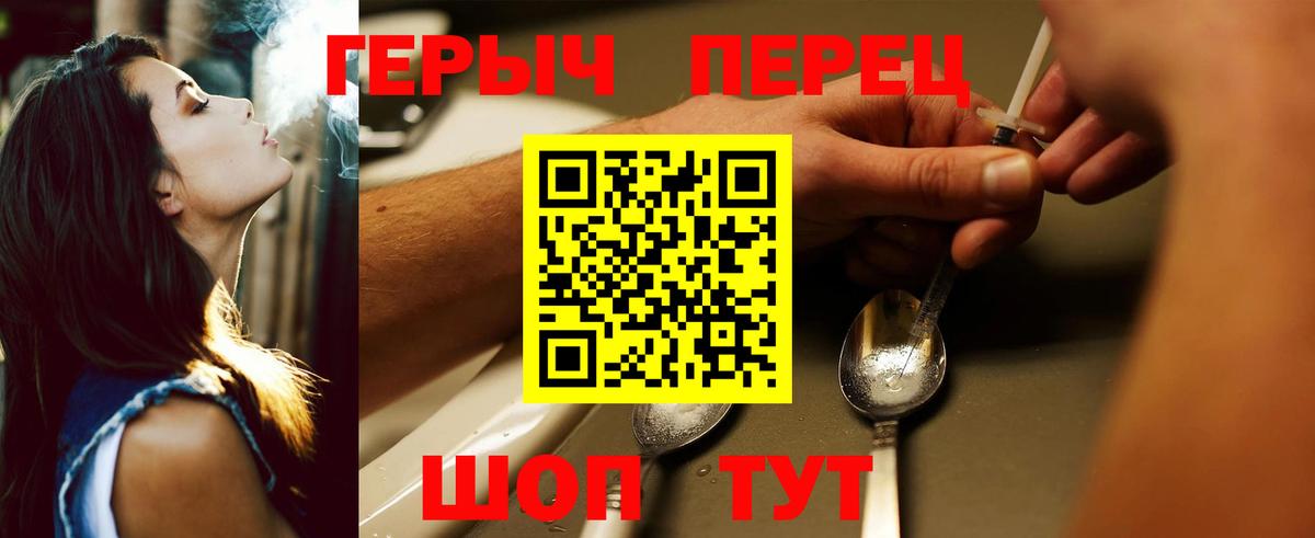 Героин афганец Гудермес