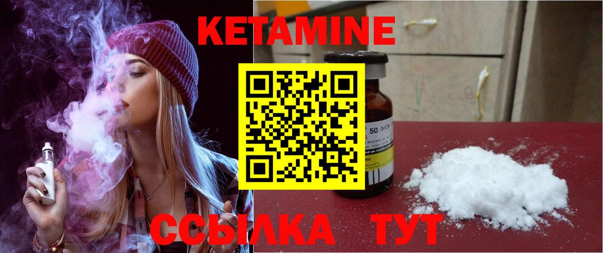 ГАШ  Вход с VPN  Купить  Бошки Шишки  Гудермес  МЕФ кристаллы 