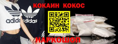 дистиллят марихуана Балашиха