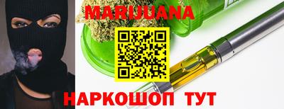 дистиллят марихуана Балашиха