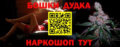 дистиллят марихуана Балашиха