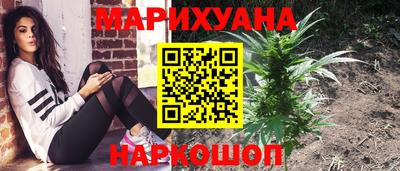 дистиллят марихуана Балашиха