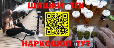 ECSTASY Балаково