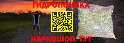 гашиш Балахна