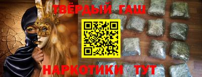 дистиллят марихуана Балашиха