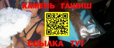 гашиш Балахна