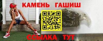 гашиш Балахна