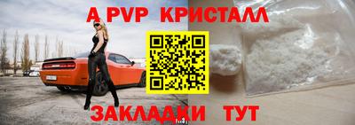 ECSTASY Балаково