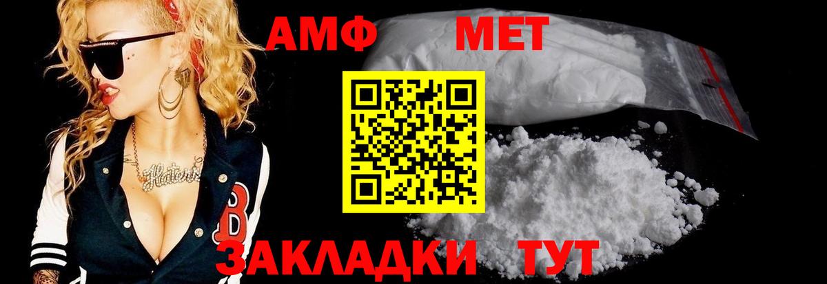 Гудермес  МЕТАМФЕТАМИН  Первитин витя  Вход с VPN  Первитин витя 