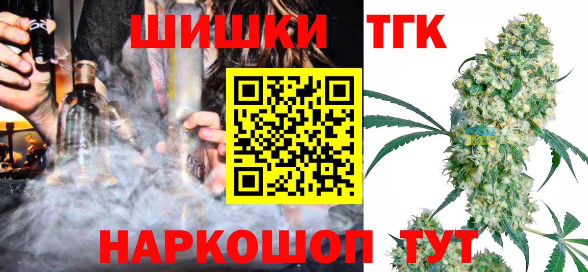 Каннабис гибрид Гудермес